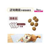 Medicort Advance 7-year-old dog food to maintain healthy cognitive function 2.25kg